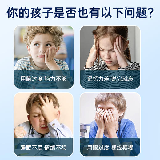 VitaRealm 维乐原 儿童无腥味鱼油DHA 40粒/瓶 商品图1