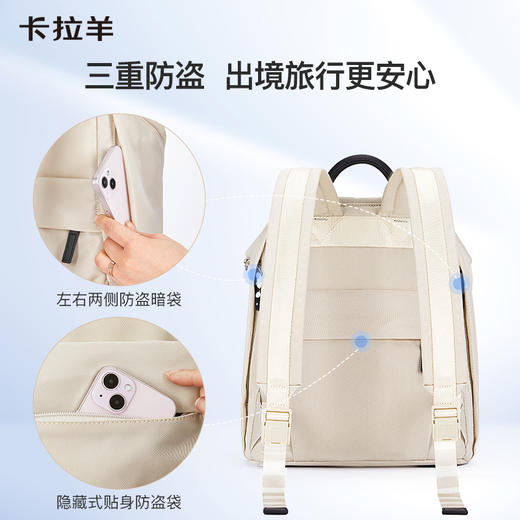 【通勤旅行防盗】卡拉羊洛可可云朵防盗女士电脑双肩包CX5509/L 商品图1