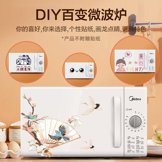 美的微波炉M100 商品图5