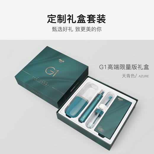 拜尔电动牙刷G1天青色 商品图4