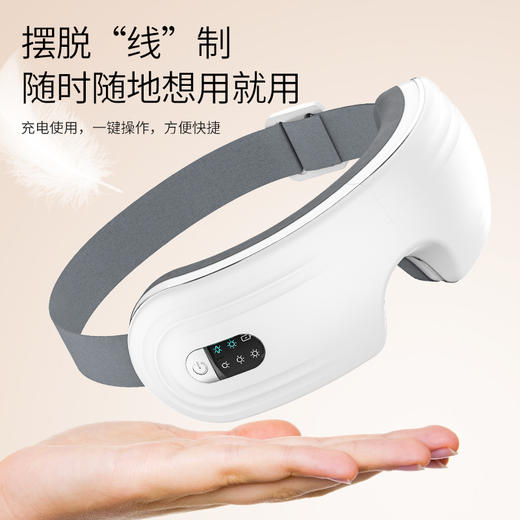 MKS美克斯眼部按摩器NV8708A 商品图9