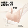 F1-【B-F杯】兔耳朵 薄款防下垂收副乳聚拢大码文胸  氧气茶肌+小蓝莓 商品缩略图2