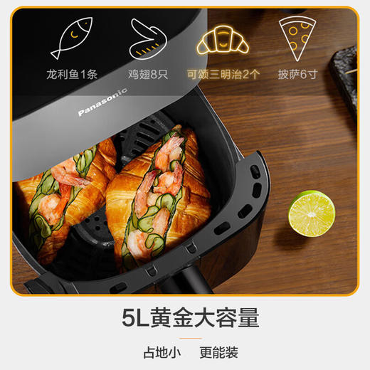 松下HC500-S可视空气炸锅5L灰色 商品图4