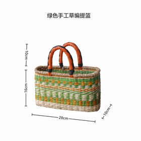 【椭圆/圆形】娜家草编手提篮