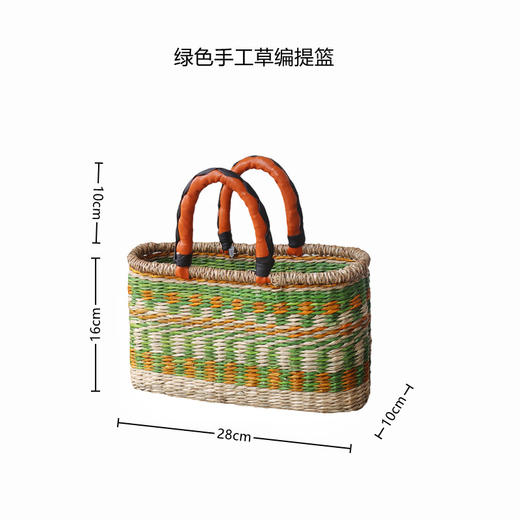 【椭圆/圆形】娜家草编手提篮 商品图0