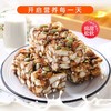 【松软香甜！”黑糖“沙琪玛】创新传统新美味，坚果零食新宠，精选材料，一口下去满口坚果香，早餐代餐下午茶休闲零食L 商品缩略图0