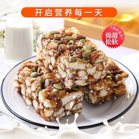 【松软香甜！”黑糖“沙琪玛】创新传统新美味，坚果零食新宠，精选材料，一口下去满口坚果香，早餐代餐下午茶休闲零食L