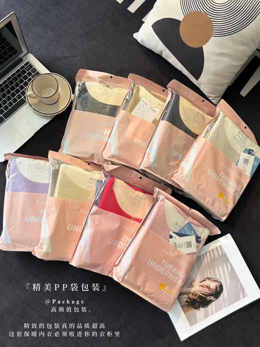 //【安家美德绒保暖套装女款】泼天大捡漏‼️安家美品牌保暖大清仓来袭❗️不赔钱不卖的那种，厂里纯亏出货换钱过年，山姆撤柜正品、出口欧洲原单，统统赔钱甩货，都是绝版好货 商品图3