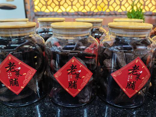 泉州陈年黑萝干农家老菜脯 土特产 炖汤 材料 500克 商品图0