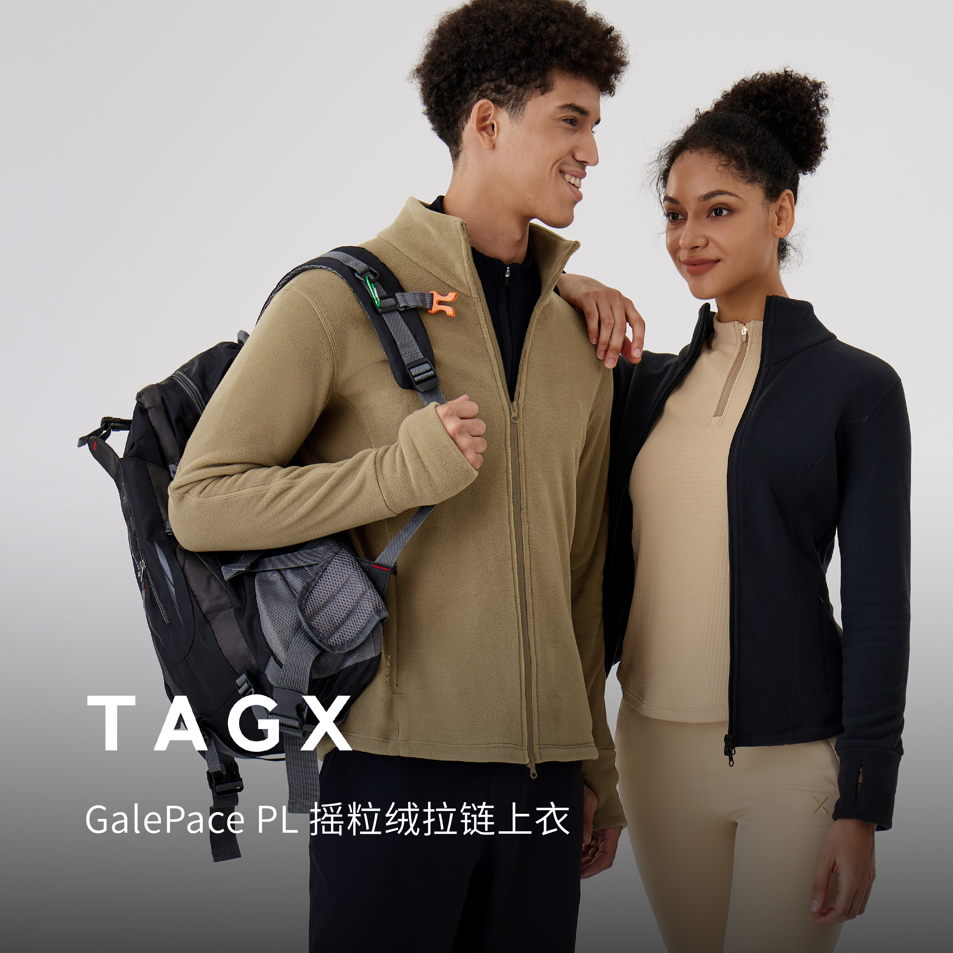 TAGX探观摇粒绒外套新款男女款修身显瘦保暖轻盈运动拉链上衣