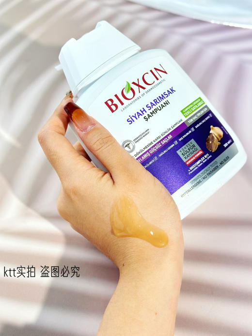 土耳其🇹🇷Bioxcin防脱去屑控油洗发水2瓶装！送100ml旅行装洗发水 ☑8倍防tuo丨清爽控油丨修护发根 商品图2