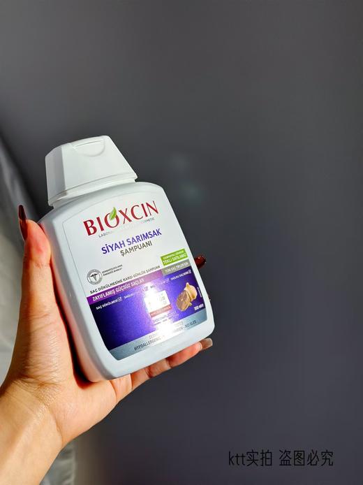 土耳其🇹🇷Bioxcin防脱去屑控油洗发水2瓶装！送100ml旅行装洗发水 ☑8倍防tuo丨清爽控油丨修护发根 商品图1