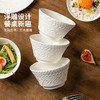 摩登主妇陶瓷餐具白色汤面碗家用2024新款高级感碗具个人专用饭碗 商品缩略图0