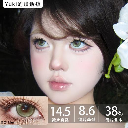 Sntty半年抛#SN3035森林珠光 商品图0