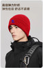 凯乐跑双层保暖针织帽 商品缩略图3