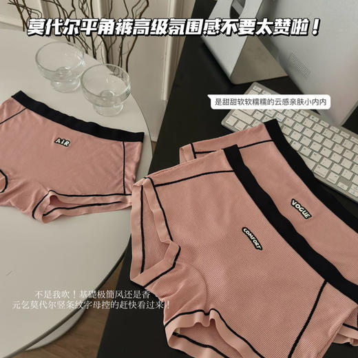 女士莫代尔平角内裤女中腰桑蚕丝7A抗菌二合一安全裤无痕平角裤舒适底裤 商品图0