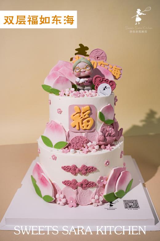 双层福如东海 商品图2