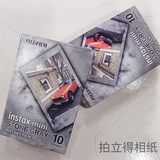 mini石头灰3寸相纸1盒10张，多盒便宜，日期新鲜，现货速发，富士所有mini系列相机通用 商品图8
