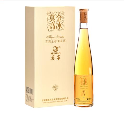 【亚欧超市】莫高金冰钻石葡萄酒500ml/瓶（买一送一） 商品图0
