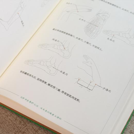 路新宇老师丨家庭拔罐疗法应用笔记本 健康笔记家庭理疗记录中医爱好者养生日记刮痧 多用途笔记本 【不可用劵】 商品图1