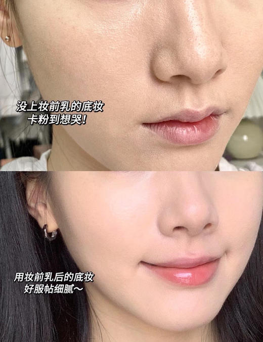 【这价只在11有】雅诗兰黛DW亲亲妆前乳15ml*3（限27年） 商品图3