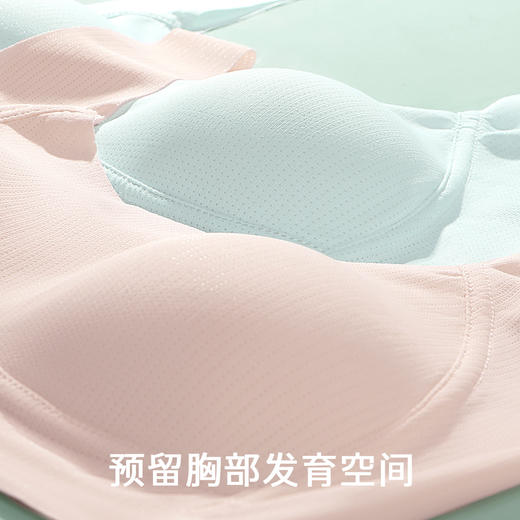 A5-【12-16二阶段】儿童内衣发育期初高中生少女运动防震背心文胸 星星闪耀+ 萌云丫丫【青春系列】 商品图6