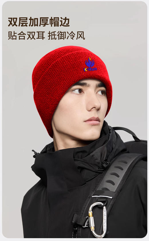 凯乐跑双层保暖针织帽 商品图4