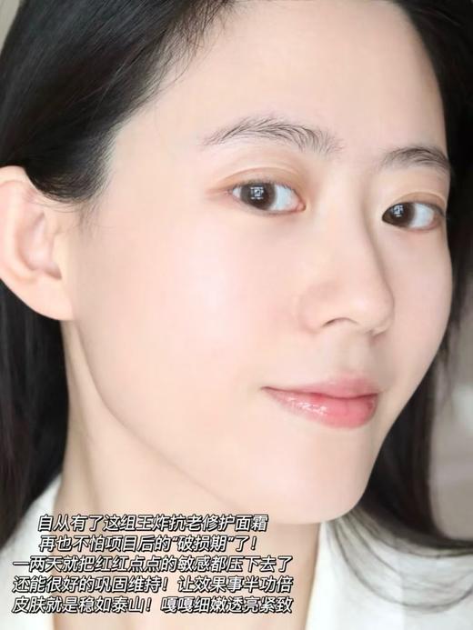 全新50PX瓶体微划HL娜黑绷带面霜早晚霜 商品图4