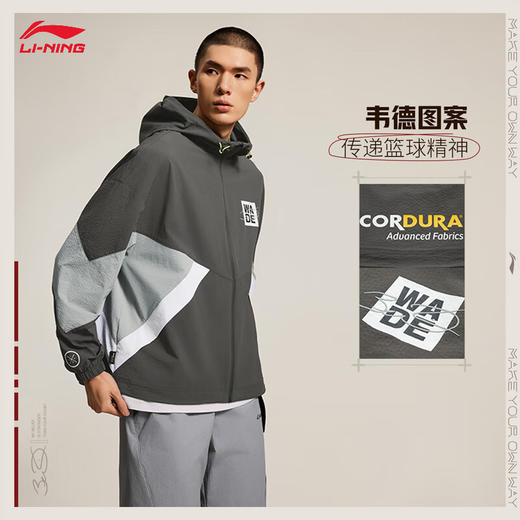 李宁韦德运动风衣男2024秋季新款舒适透气宽松运动外套AFDU217 商品图1
