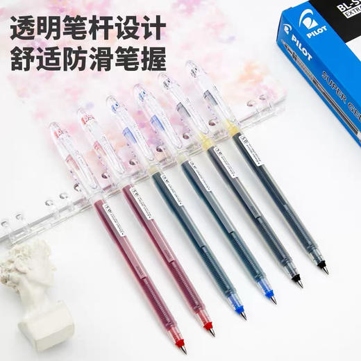 百乐SG啫喱笔/0.5MM 商品图1