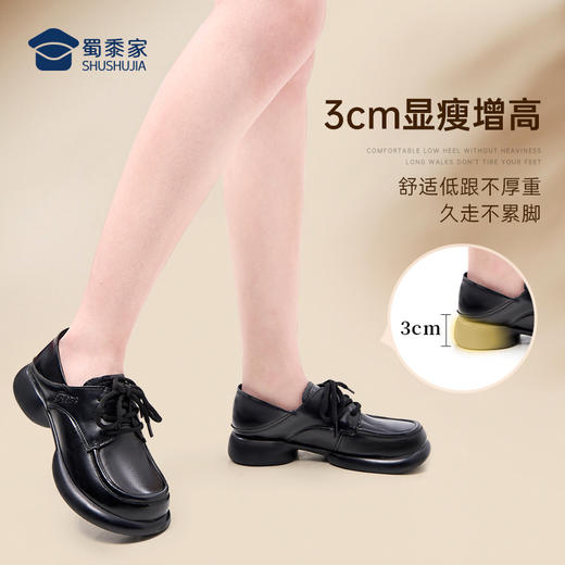 【实付满399送保温杯】【牛皮系带款乐福鞋】女款圆头休闲皮鞋通勤办公单鞋 商品图3