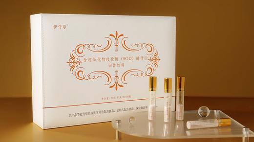 含超氧化物歧化酶(SOD)酵母粉固体饮料 商品图3