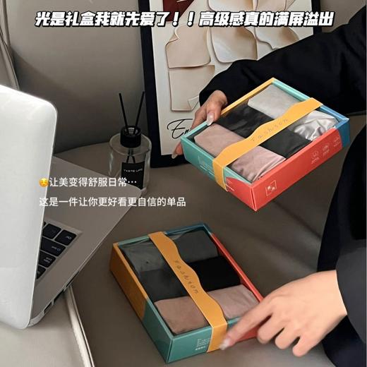 法式高定轻奢蚕丝温变内裤女高腰蕾丝塑身女士三角裤盒装 商品图3