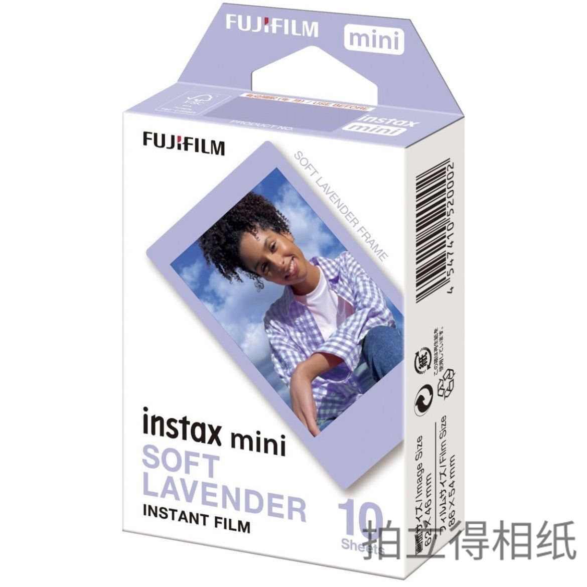 mini薰衣草紫边3寸相纸1盒10张，多盒便宜，日期新鲜，现货速发，富士所有mini系列相机通用