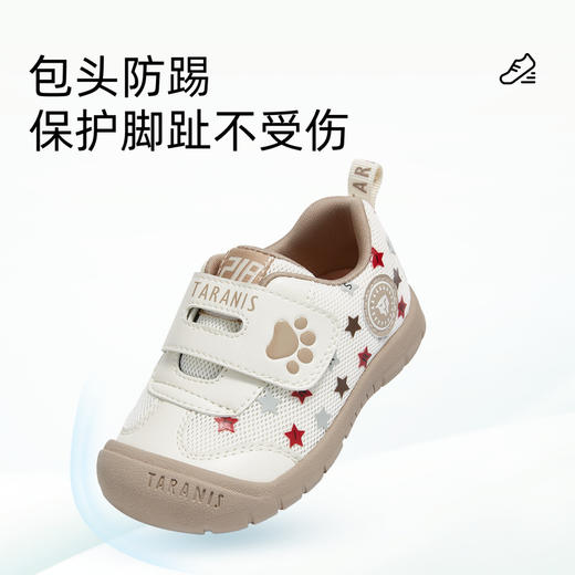 泰兰尼斯218运动学步鞋男宝宝春季新款儿童鞋包头户外女童机能鞋 T01T5A5870 商品图2