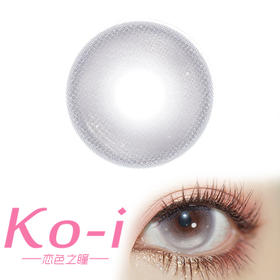 MIMIPARK  午夜巴黎 日抛 直径14.2mm混血美瞳 灰色