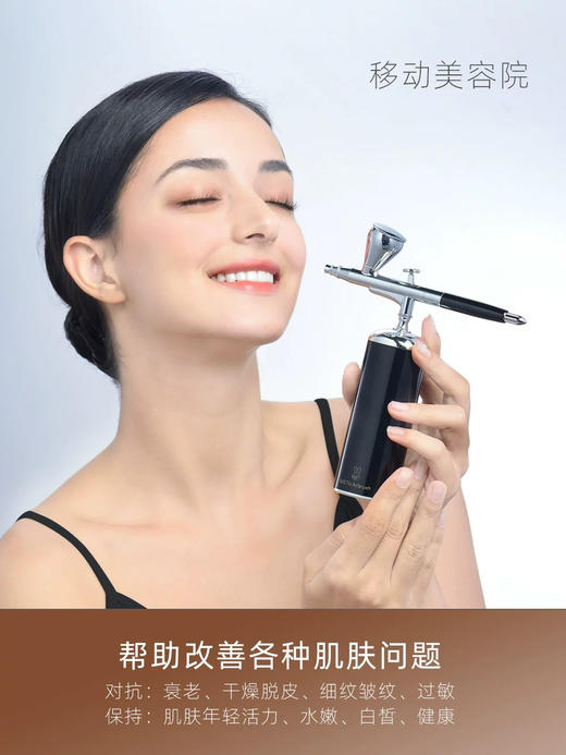 美容院高品质活肤水氧韩国高压家用双动注氧仪美容仪器metu 商品图3