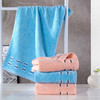 「两条装！洁玉清爽毛巾」洗脸毛巾 居家日用男女吸水柔软擦手擦脸毛巾布艺 商品缩略图1