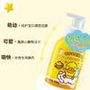 B.Duck baby小黄鸭安护多效润肤乳200g 商品缩略图2