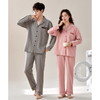 自然醒星河情侣睡衣春秋季针织棉长袖男女士宽松大码开衫纯色家居服两件套QH 商品缩略图7