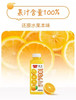 【11.3积分当钱花】味全100%常温橙汁300ml*6（限2024年12月）/100%常温葡萄汁300ML*6（限2025年1月） 商品缩略图3