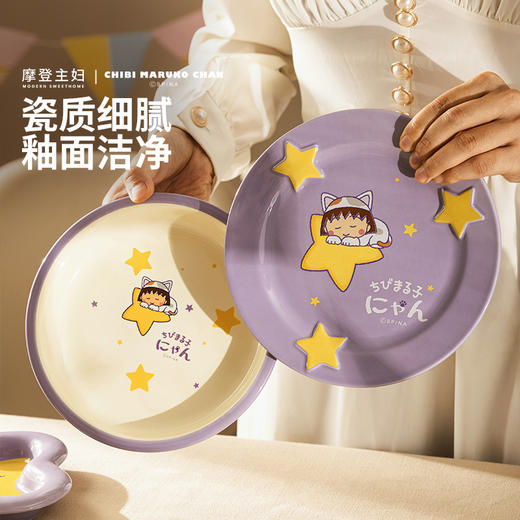 摩登主妇&樱桃小丸子 餐具套装可爱家用高颜值陶瓷碗生日礼物 商品图2