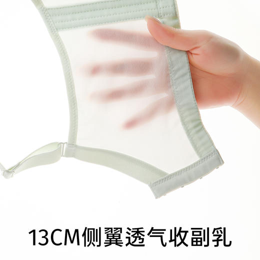 D2-【B-D杯】【大胸显小】超薄透气防凸点薄款内衣女收副乳调整型聚拢防下垂文胸罩 	楼台幽雾【大胸-蕾丝】 商品图4