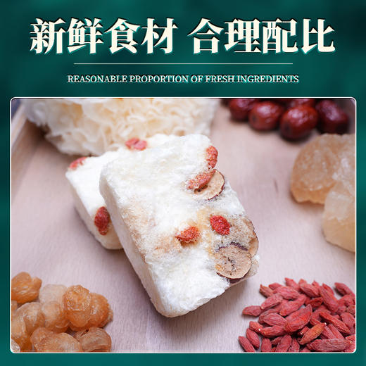 三朵银花 冻干银耳羹2小包 商品图2