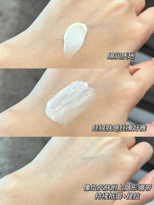 全新50PX瓶体微划HL娜黑绷带面霜早晚霜 商品图7