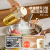 摩登主妇喷倒两用喷油壶雾化厨房家用不挂油酱油醋喷油罐壶调料瓶 商品缩略图4