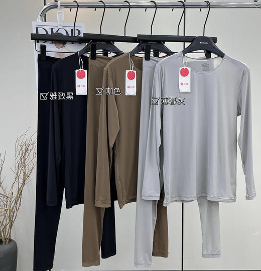 芬腾裸感轻暖衣（z锁 商品图7