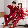 自然醒永恒针织棉结婚情侣睡衣新婚春秋季婚用红色本命年男女士家居服套装QH 商品缩略图4
