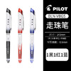 百乐新威宝走珠笔/0.5MM 商品缩略图2