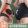 塑身提臀收胯立体翘臀收腹裤交叉塑形瘦身高腰蕾丝边三角裤女 商品缩略图0